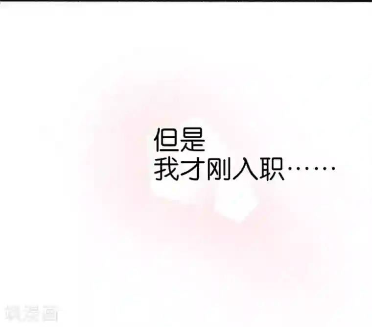 一千零一色号第9话1 樱花飞舞