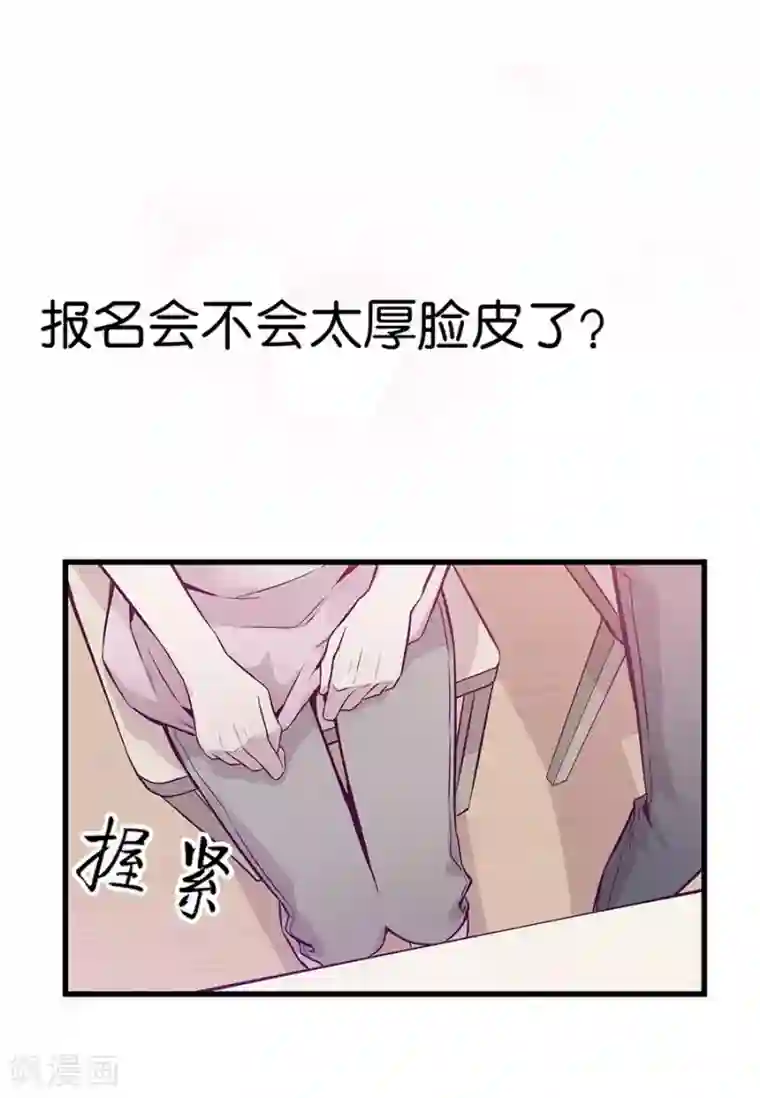 一千零一色号第9话1 樱花飞舞