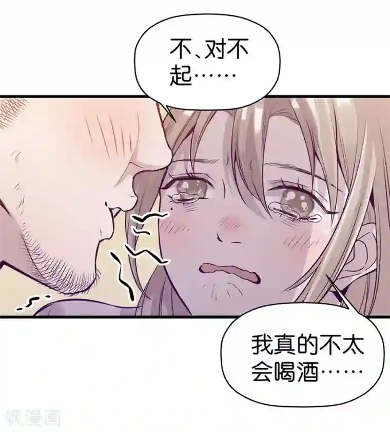 一千零一色号第9话1 樱花飞舞