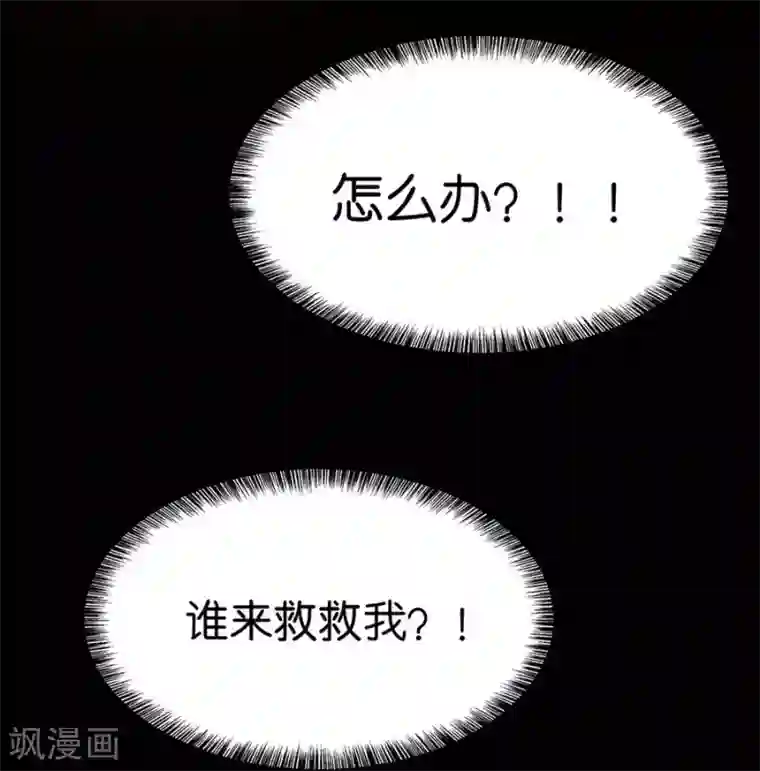 一千零一色号第9话1 樱花飞舞