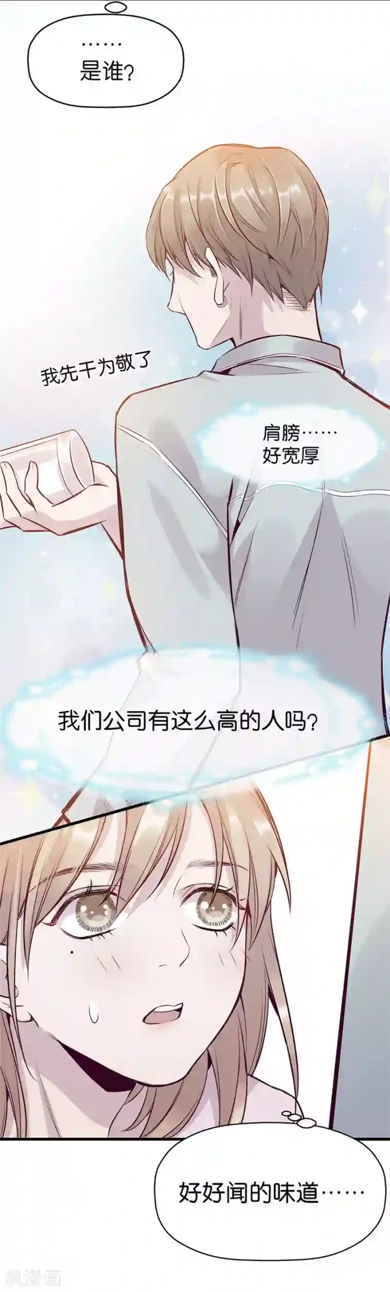 一千零一色号第9话1 樱花飞舞