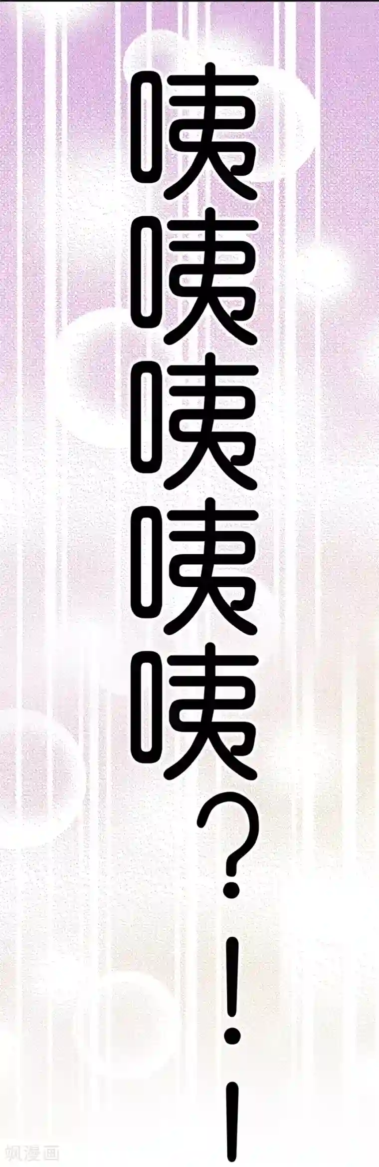 一千零一色号第9话1 樱花飞舞