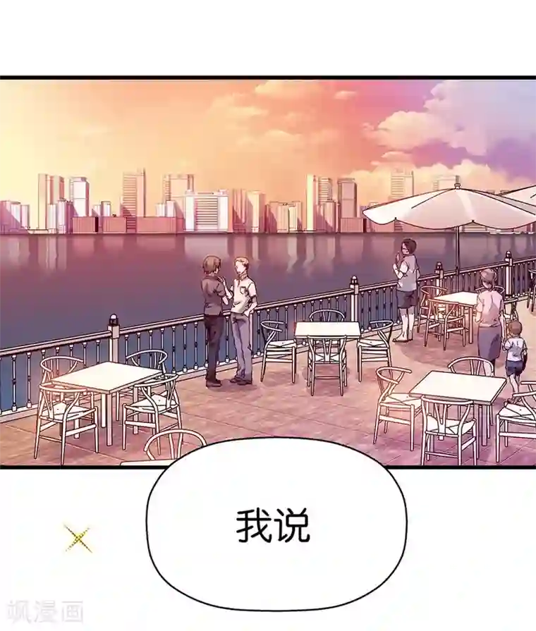 一千零一色号第9话1 樱花飞舞