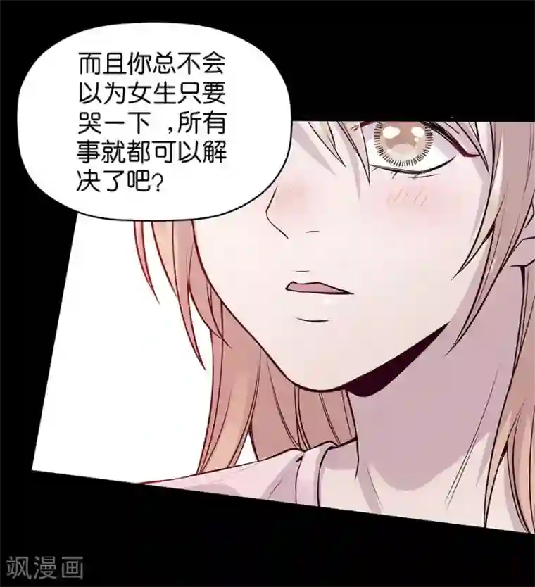 一千零一色号第9话1 樱花飞舞