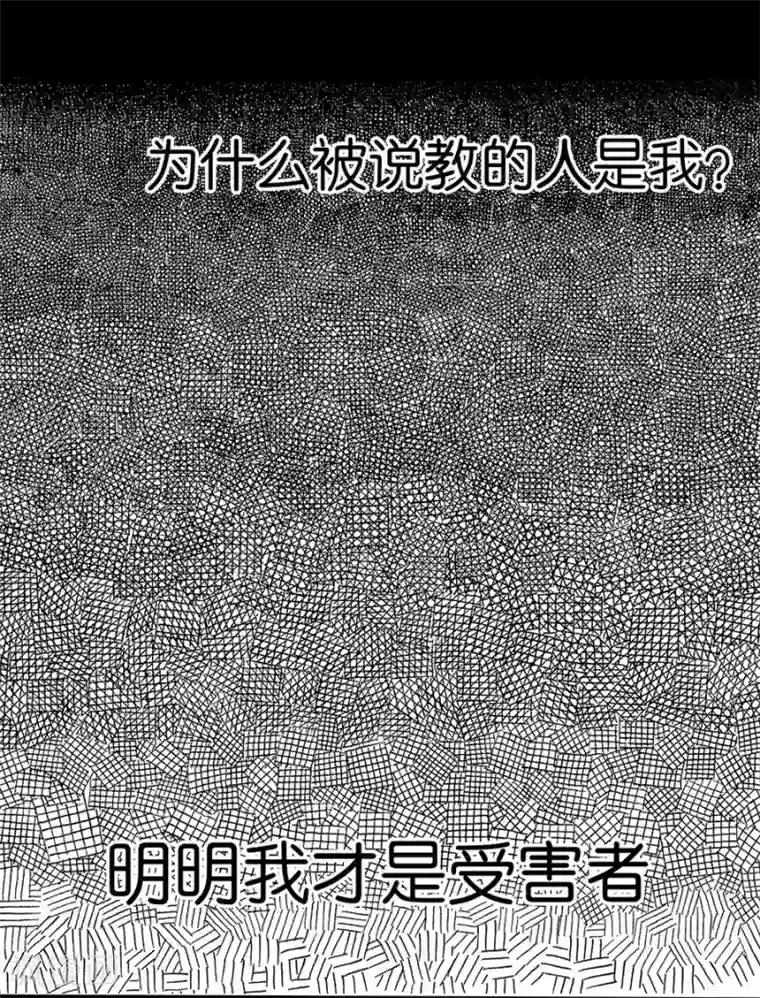 一千零一色号第9话1 樱花飞舞