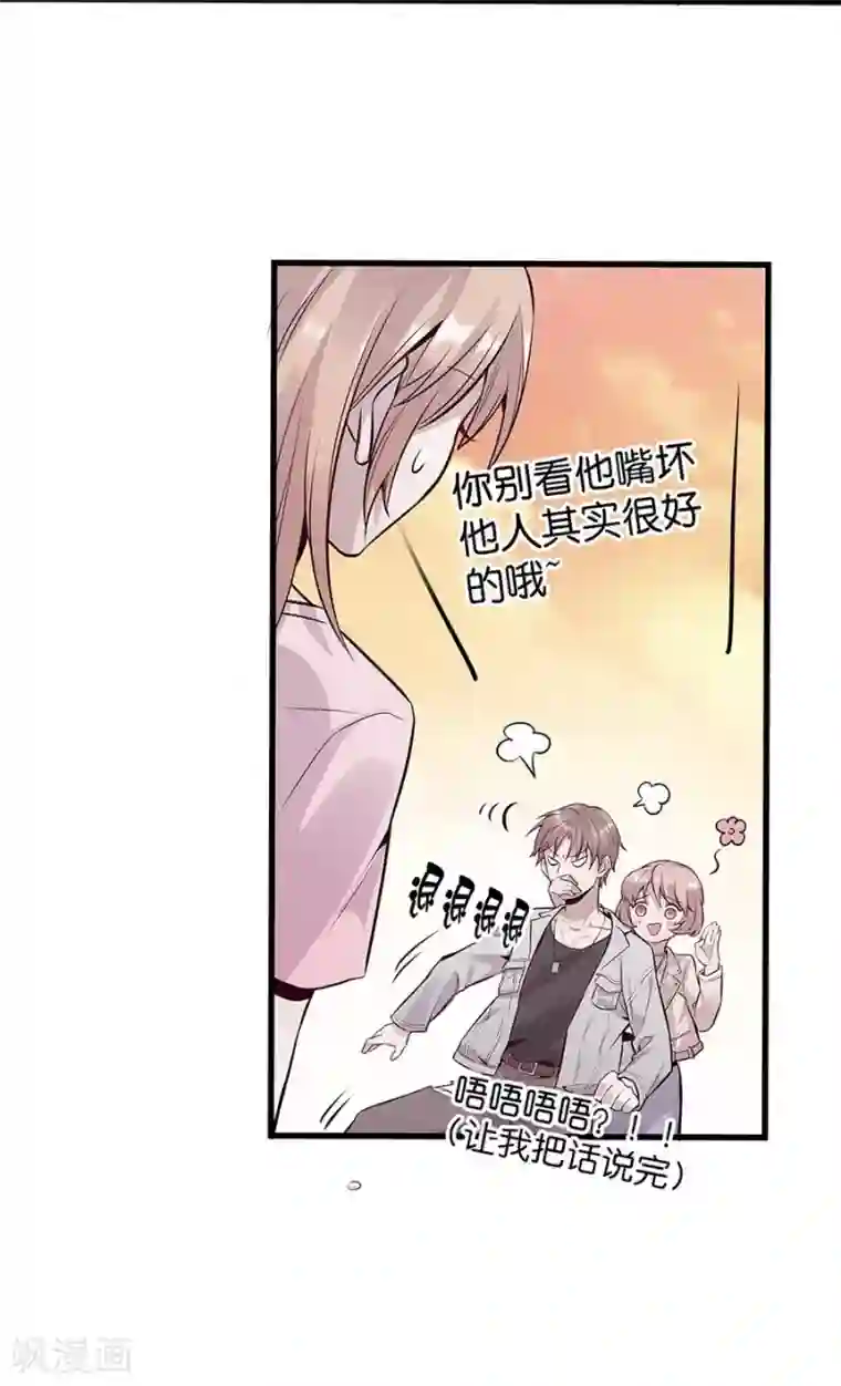一千零一色号第9话1 樱花飞舞