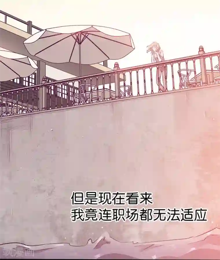 一千零一色号第9话1 樱花飞舞