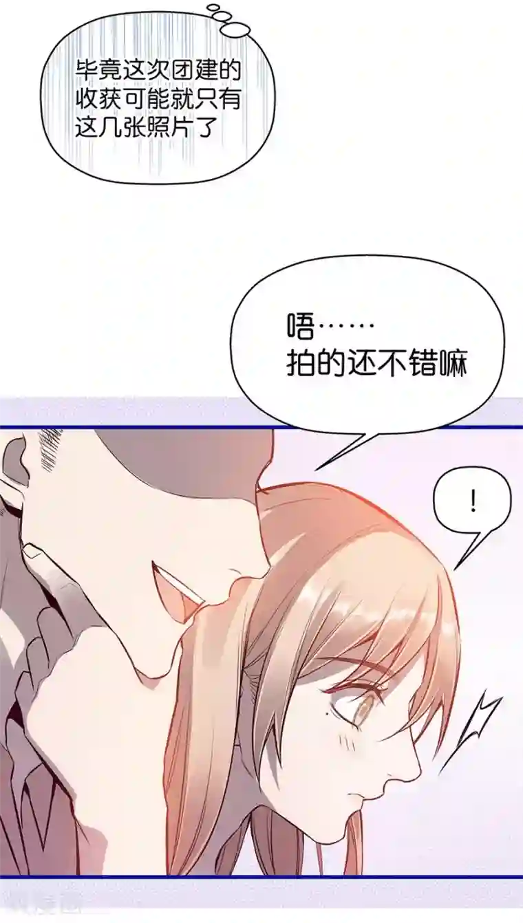 一千零一色号第9话1 樱花飞舞