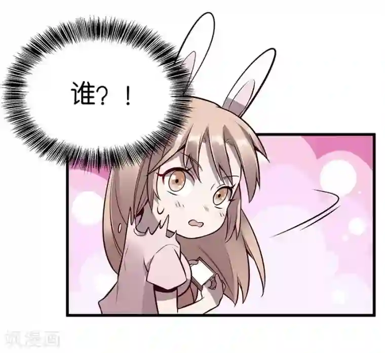 一千零一色号第9话1 樱花飞舞