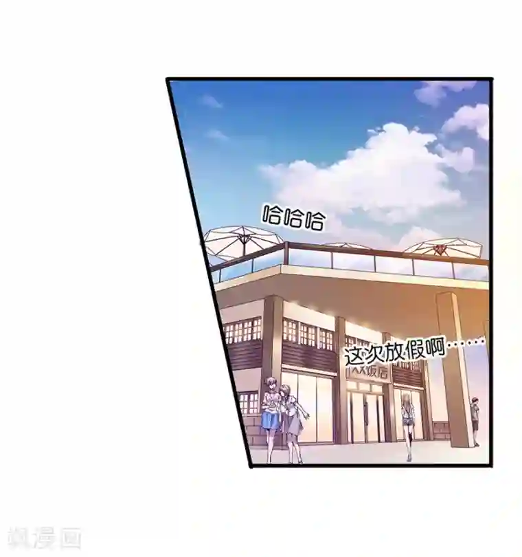 一千零一色号第9话1 樱花飞舞