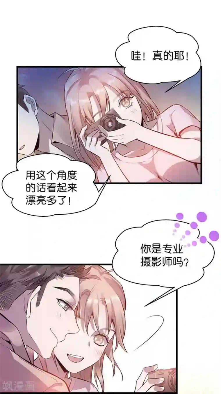 一千零一色号第9话1 樱花飞舞