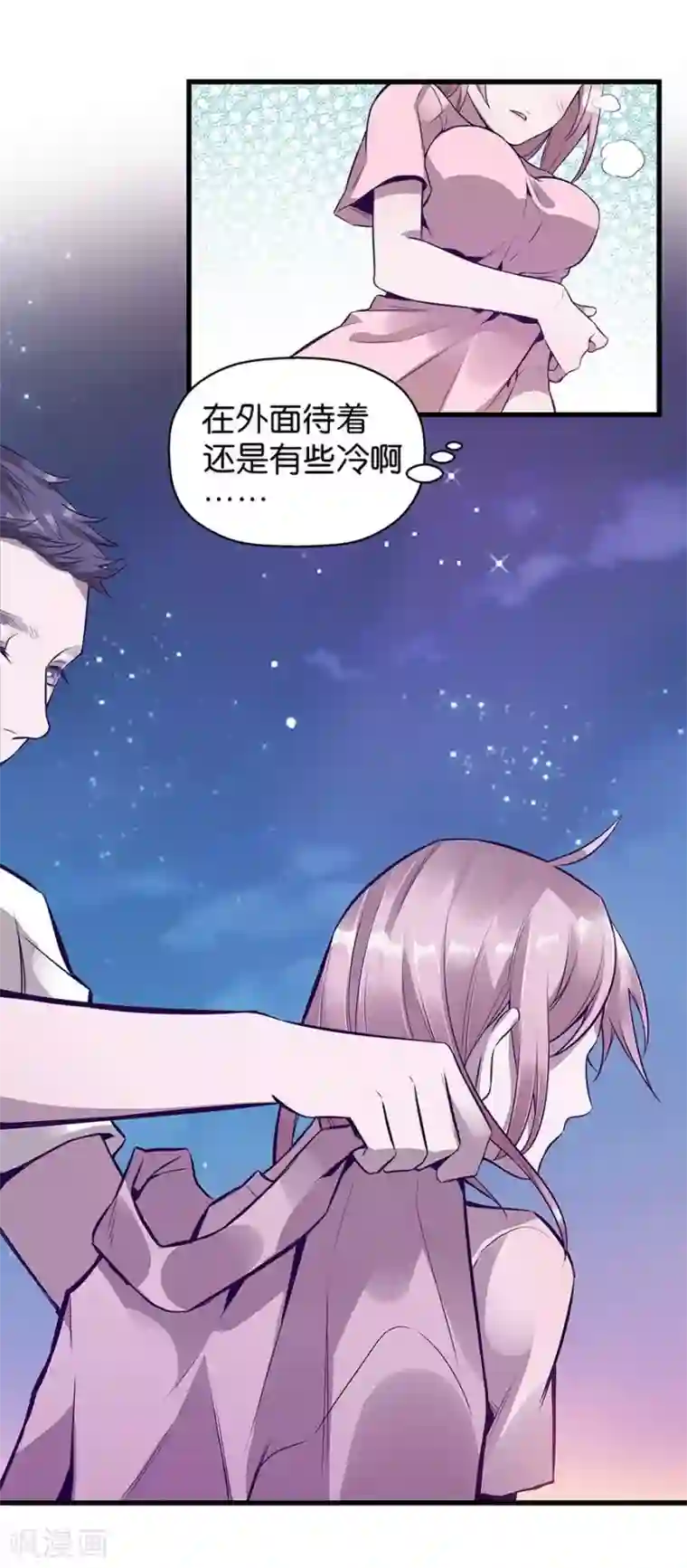 一千零一色号第9话1 樱花飞舞
