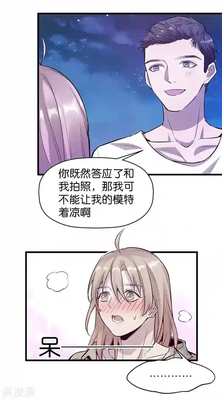 一千零一色号第9话1 樱花飞舞