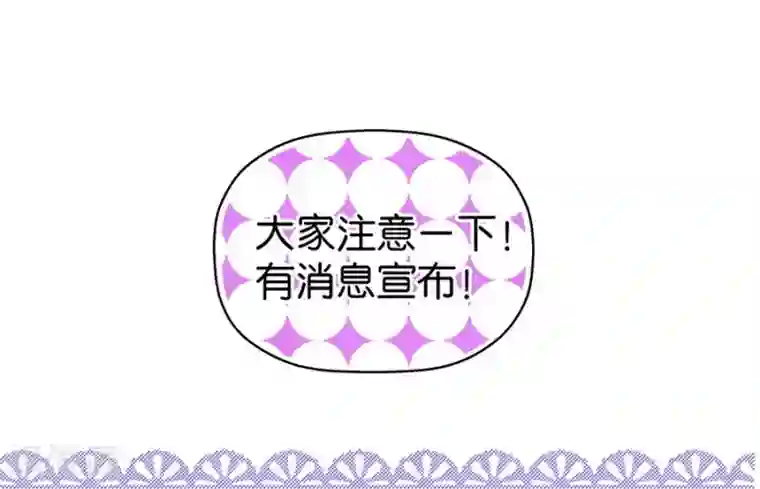 一千零一色号第9话1 樱花飞舞