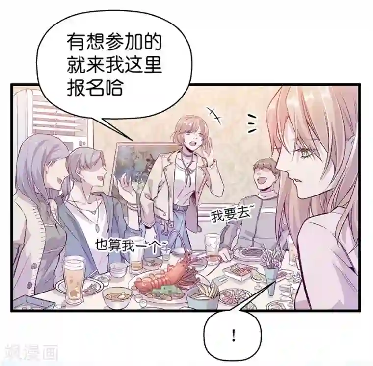 一千零一色号第9话1 樱花飞舞