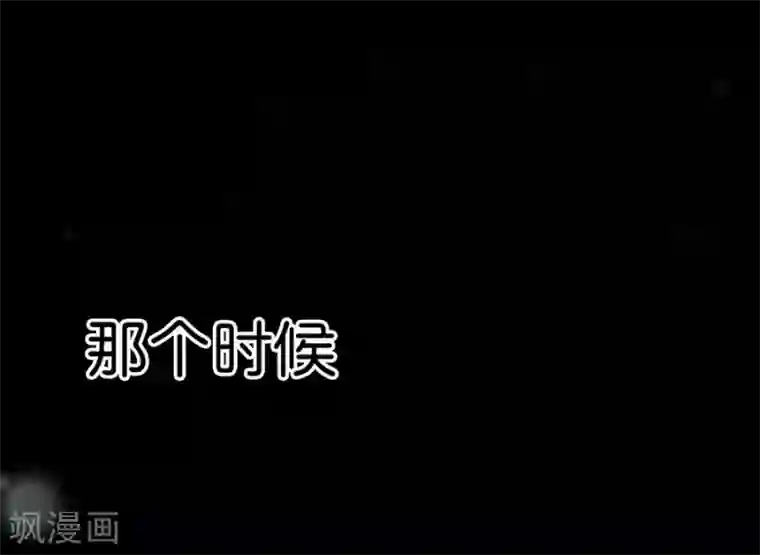 讨厌你喜欢你开车图第9话2 樱花飞舞