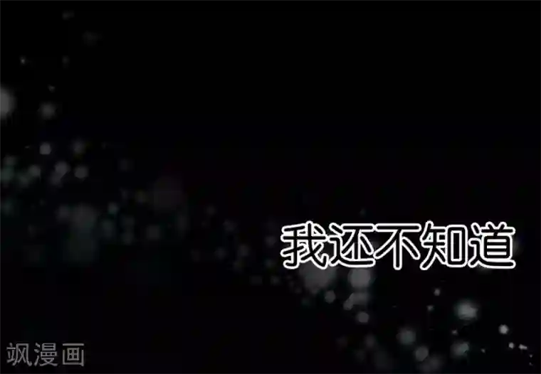 讨厌你喜欢你开车图第9话2 樱花飞舞