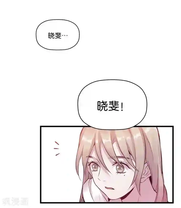 讨厌你喜欢你开车图第9话2 樱花飞舞