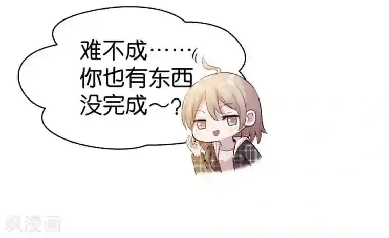 讨厌你喜欢你开车图第9话2 樱花飞舞