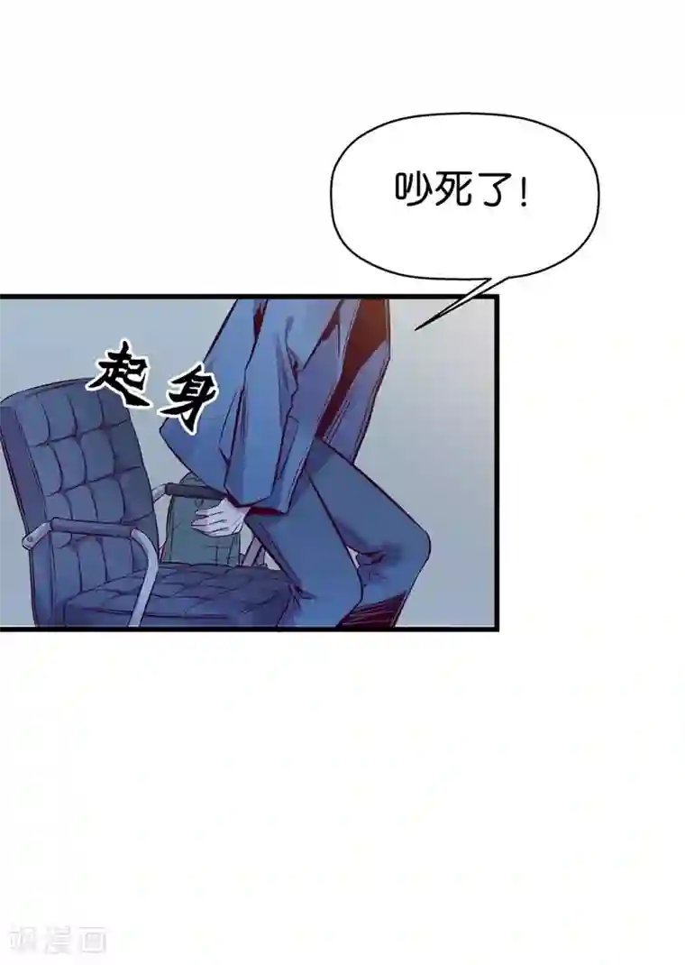 讨厌你喜欢你开车图第9话2 樱花飞舞