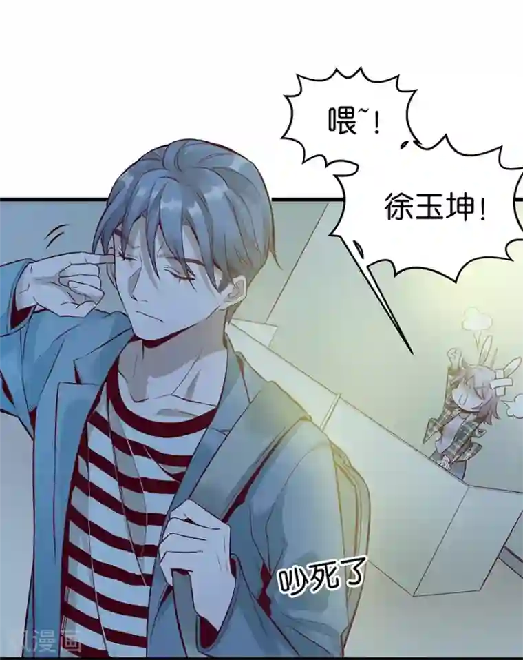 讨厌你喜欢你开车图第9话2 樱花飞舞