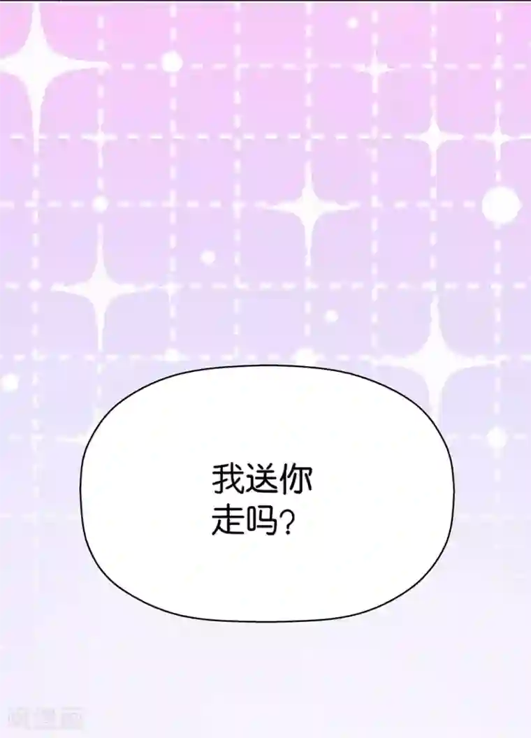 讨厌你喜欢你开车图第9话2 樱花飞舞