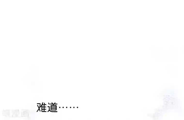 讨厌你喜欢你开车图第9话2 樱花飞舞