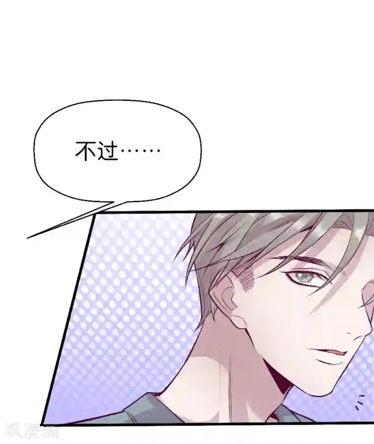 一千零一色号第9话3 樱花飞舞