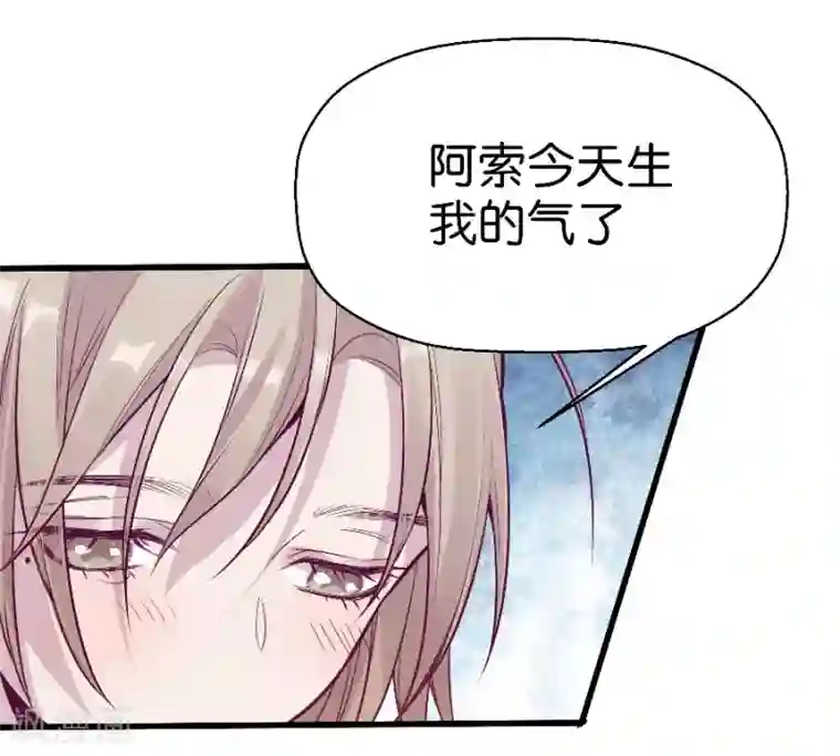 一千零一色号第9话3 樱花飞舞