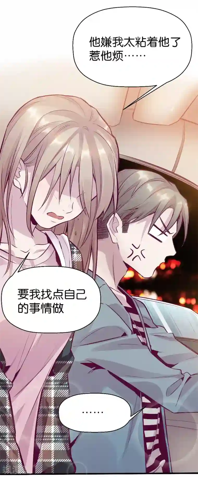 一千零一色号第9话3 樱花飞舞