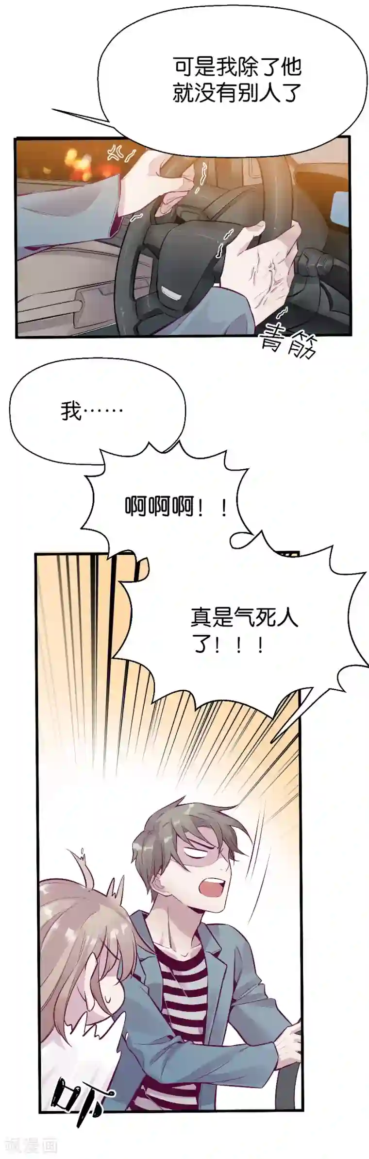 王者农药h七篇第9话3 樱花飞舞