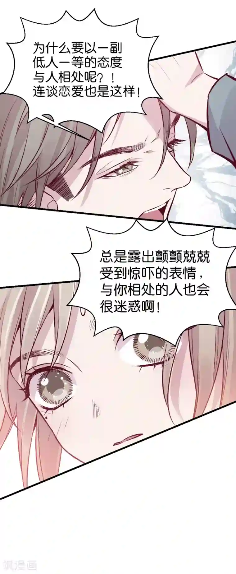 一千零一色号第9话3 樱花飞舞