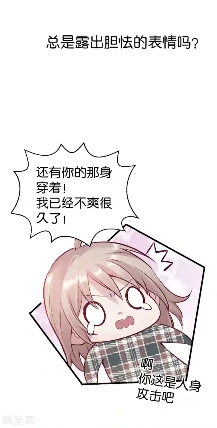 一千零一色号第9话3 樱花飞舞