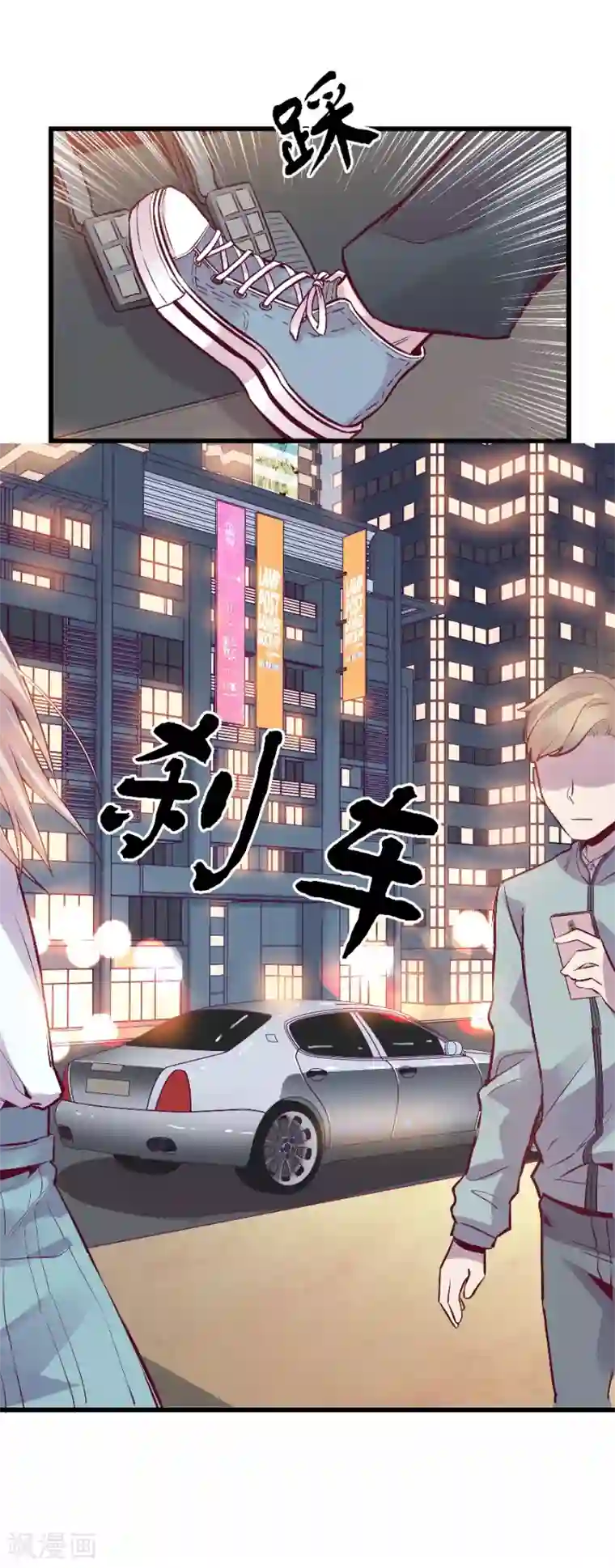 一千零一色号第9话3 樱花飞舞