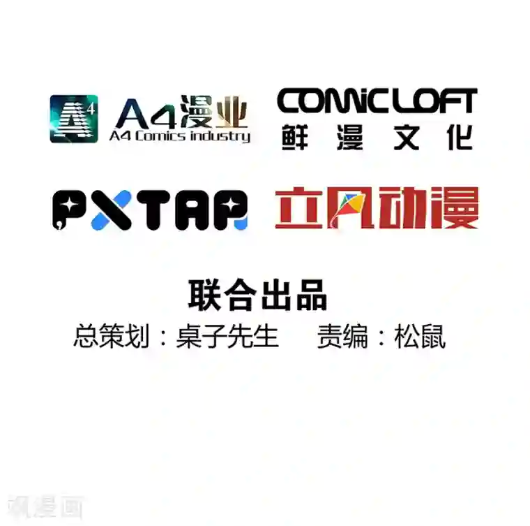 王者农药h七篇第9话3 樱花飞舞