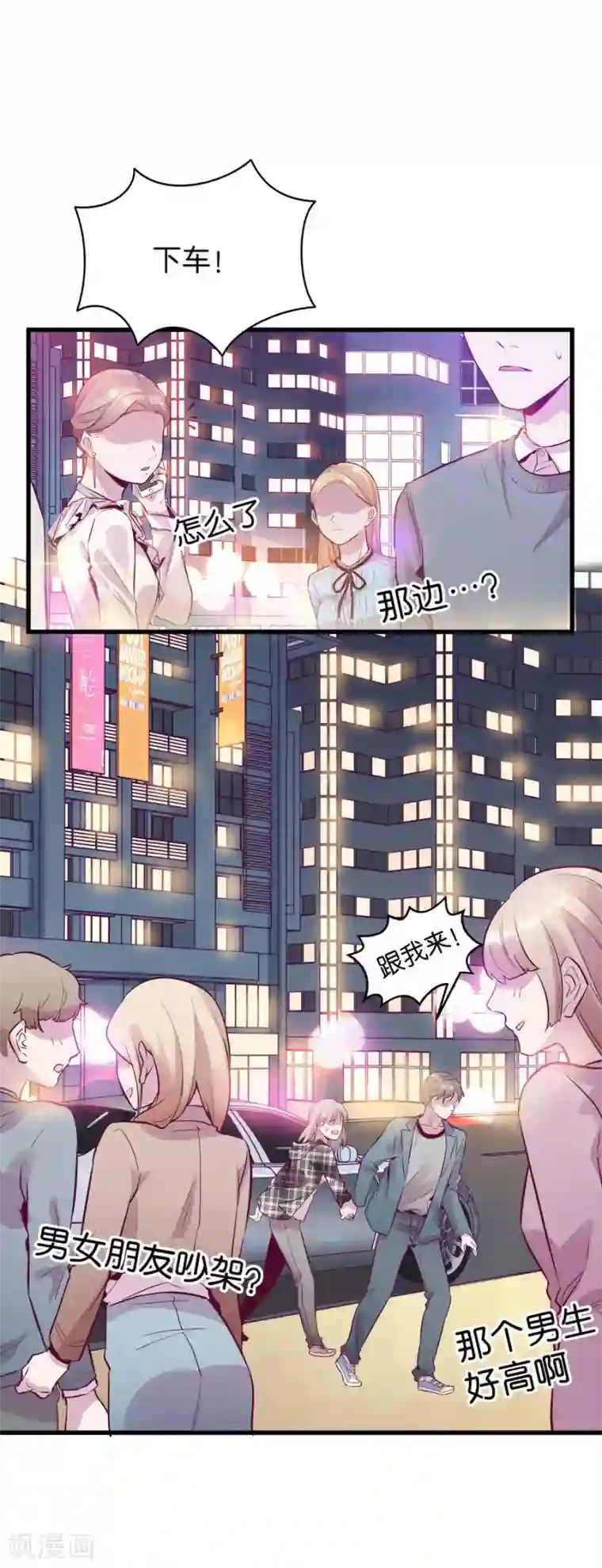 一千零一色号第9话3 樱花飞舞