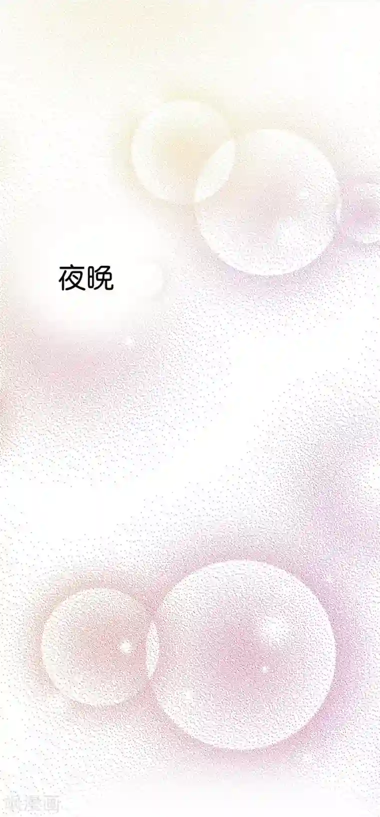 一千零一色号第9话3 樱花飞舞