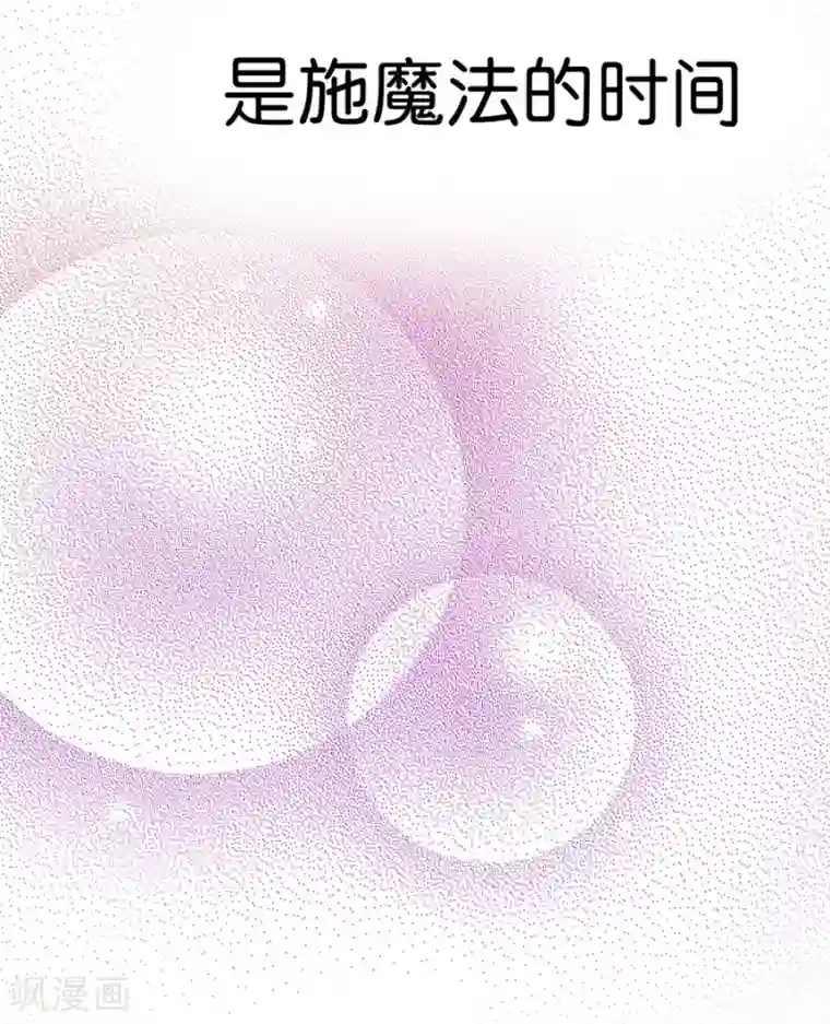 一千零一色号第9话3 樱花飞舞