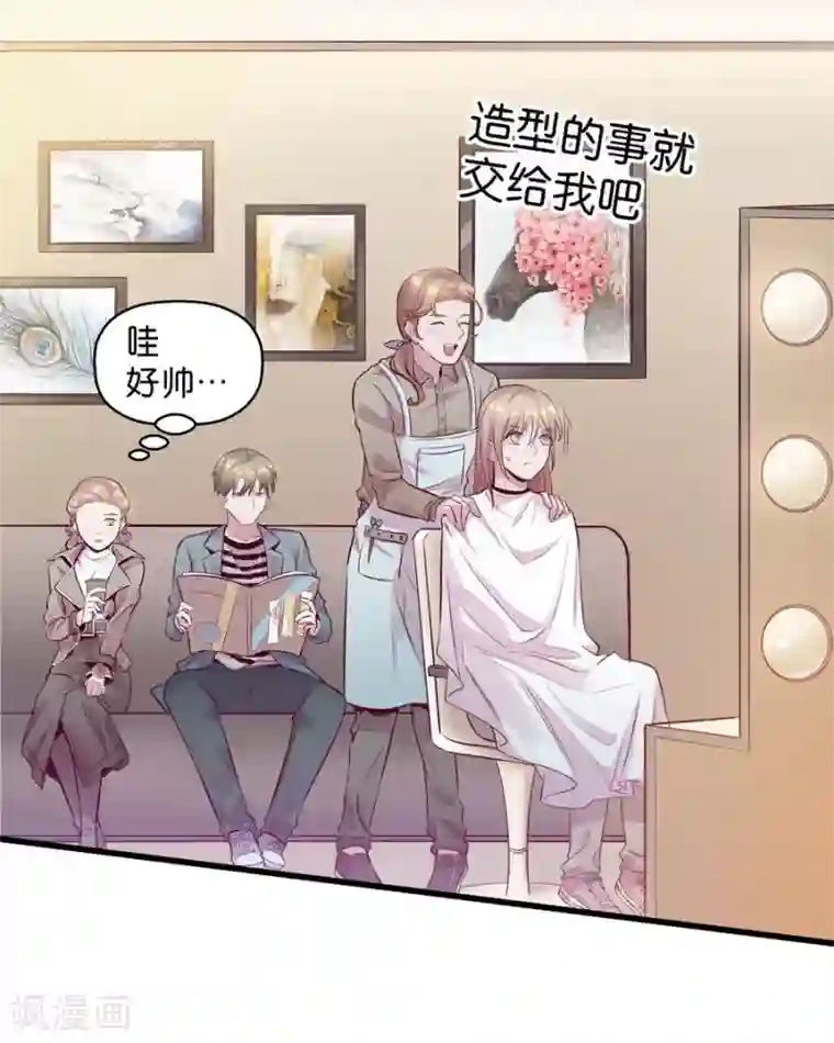 一千零一色号第9话3 樱花飞舞