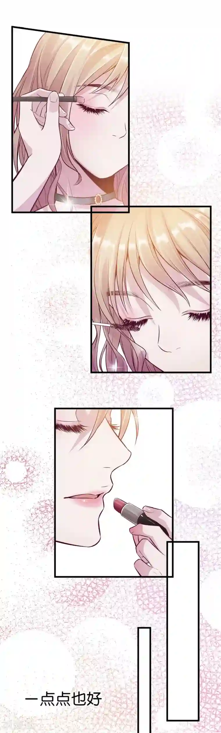 一千零一色号第9话3 樱花飞舞