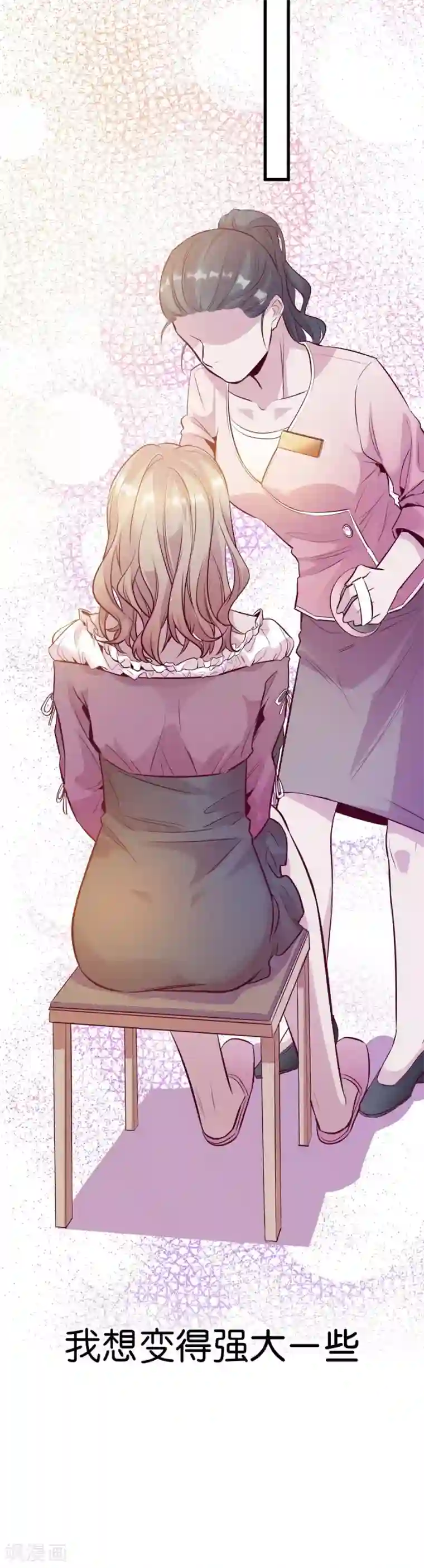 一千零一色号第9话3 樱花飞舞