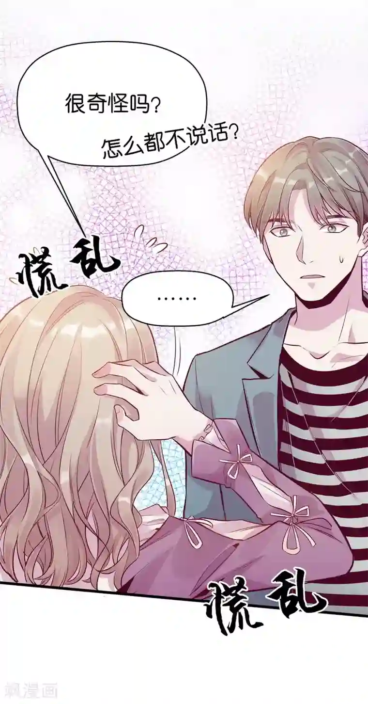 一千零一色号第9话3 樱花飞舞