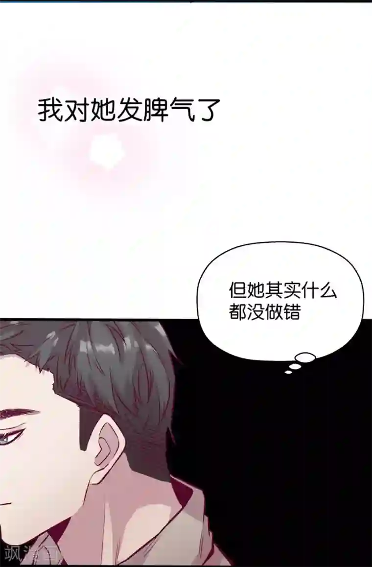 一千零一色号第9话3 樱花飞舞