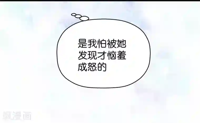 一千零一色号第9话3 樱花飞舞