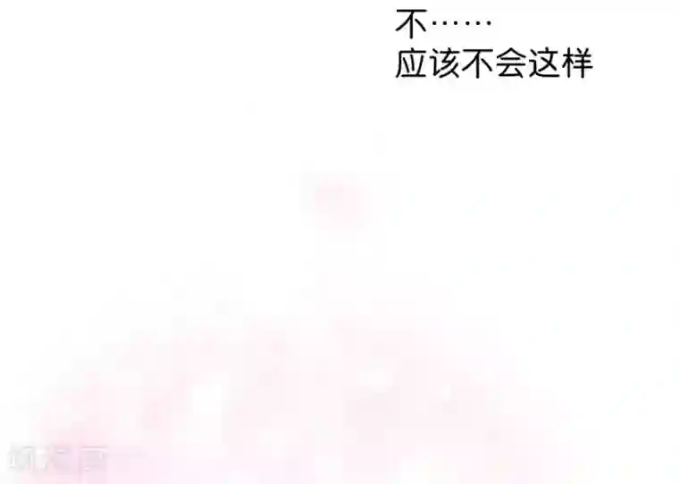 一千零一色号第9话3 樱花飞舞