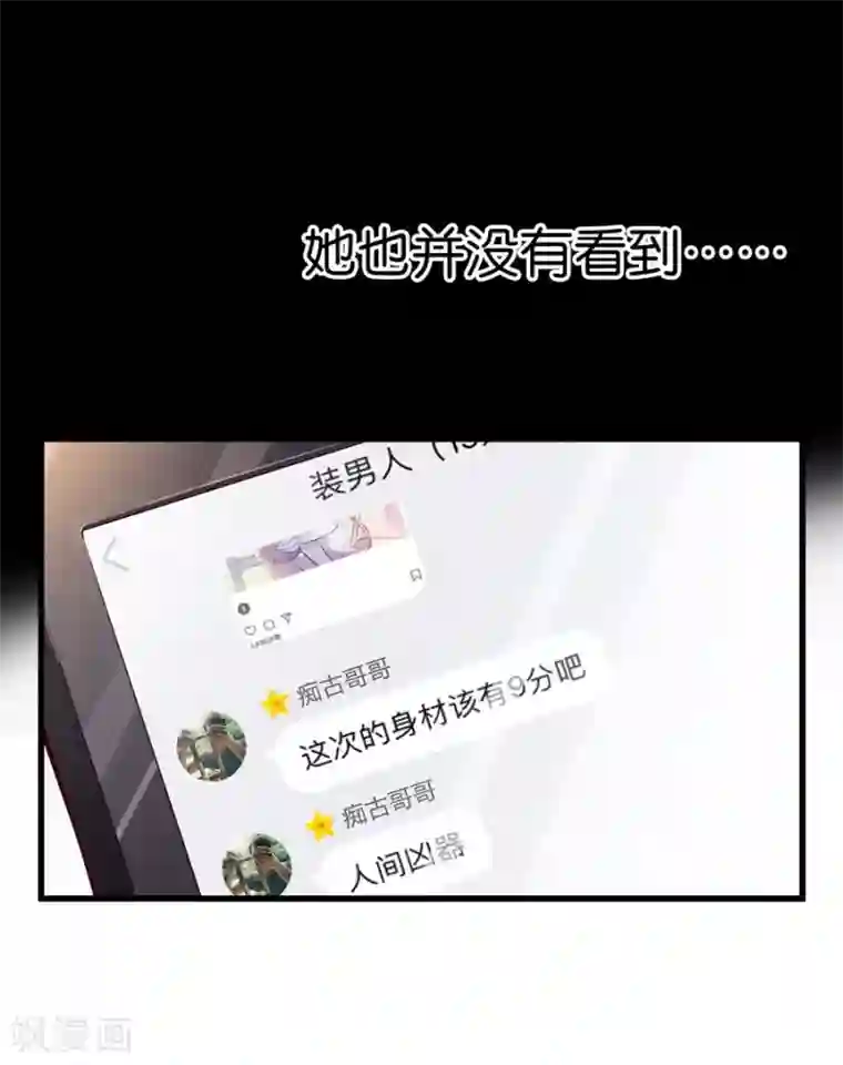 王者农药h七篇第9话3 樱花飞舞