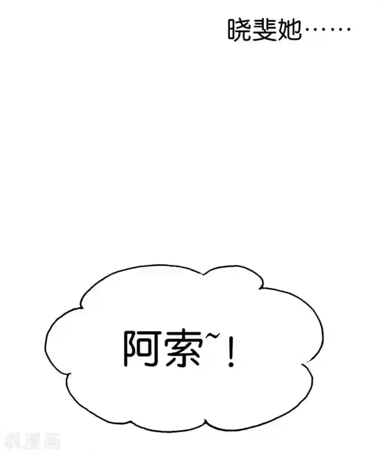 王者农药h七篇第9话3 樱花飞舞