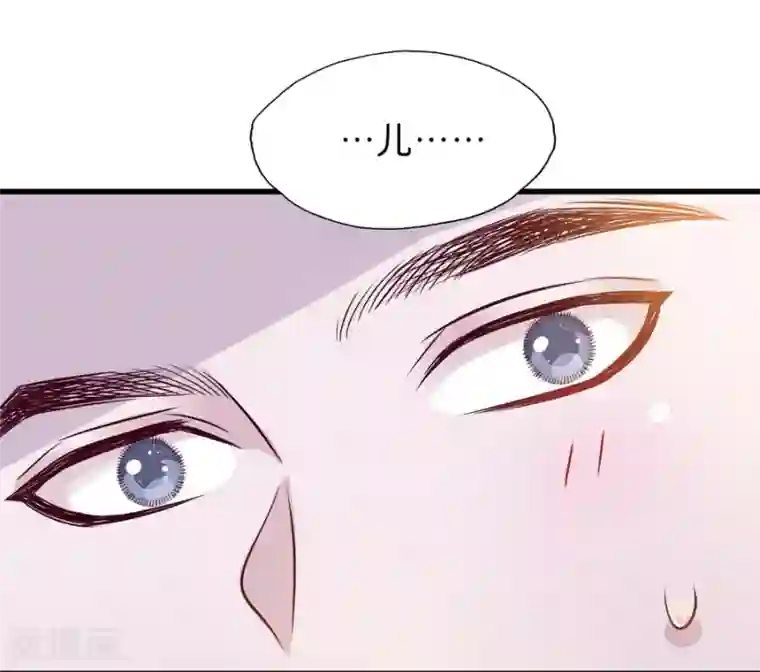 王者农药h七篇第9话3 樱花飞舞