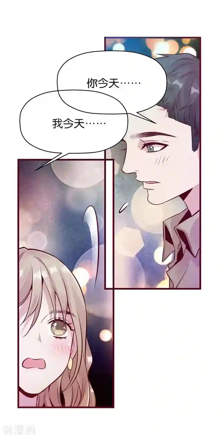 一千零一色号第9话3 樱花飞舞