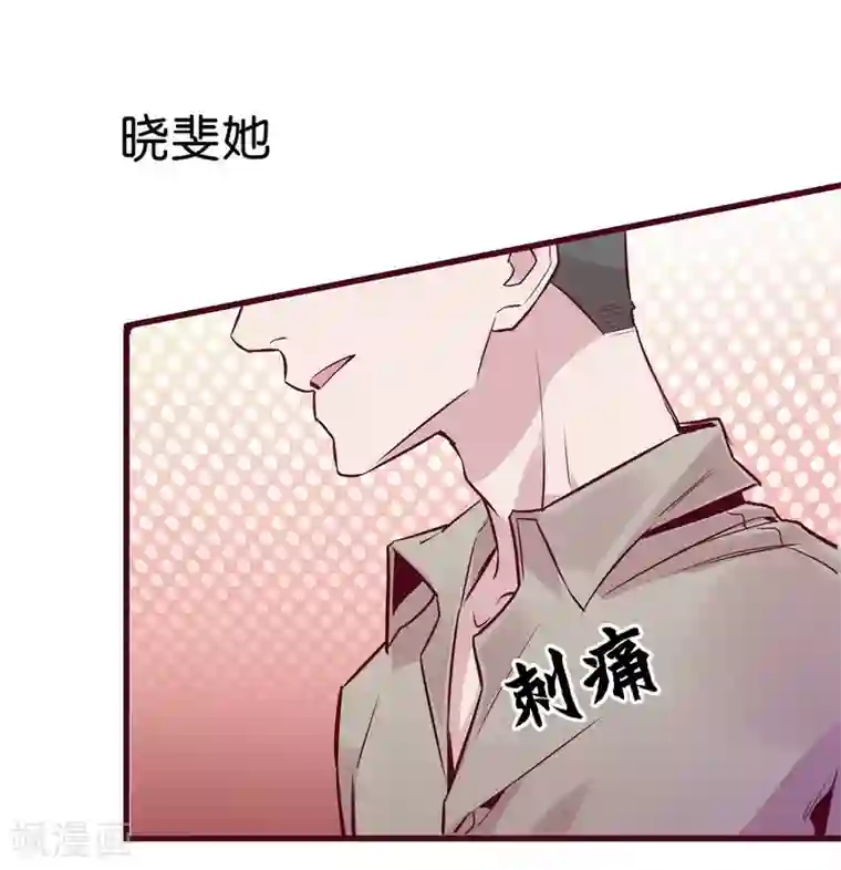 一千零一色号第9话3 樱花飞舞